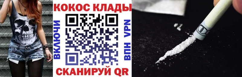 Как найти закладки Олёкминск Гашиш  Конопля  АМФ  Меф  Cocaine 