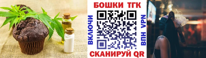 Еда ТГК конопля  Олёкминск 