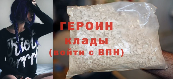 мяу мяу кристалл Балахна