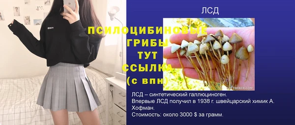 мяу мяу кристалл Балахна