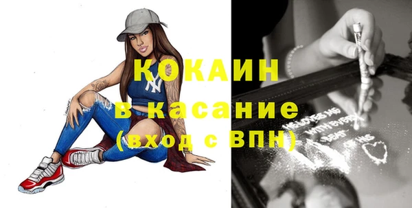 метадон Балабаново