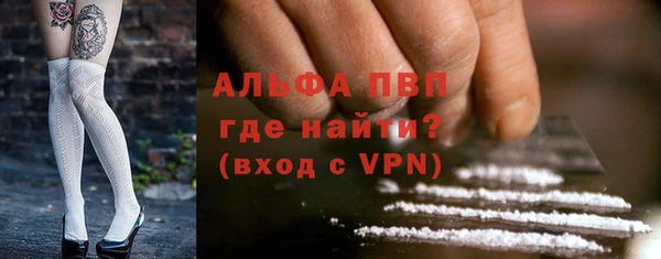 apvp Баксан