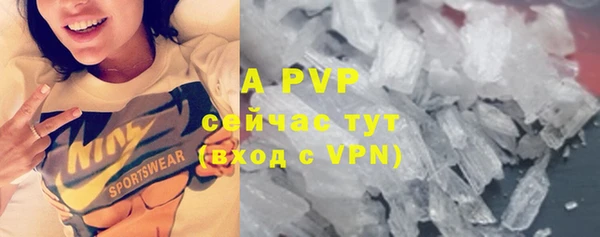 apvp Баксан
