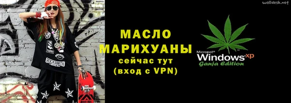 метадон Балабаново