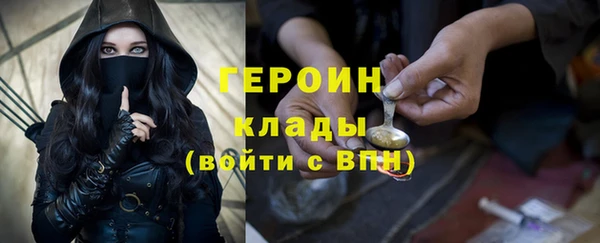 метадон Балабаново