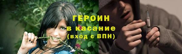 метадон Балабаново