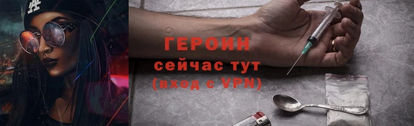 метадон Балабаново