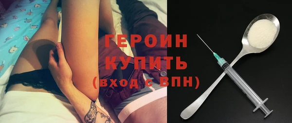 мяу мяу кристалл Балахна