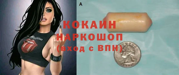метадон Балабаново