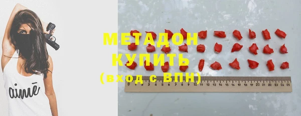 мяу мяу кристалл Балахна