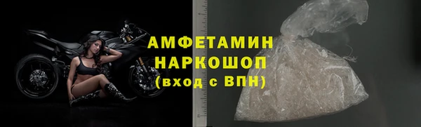 мяу мяу кристалл Балахна