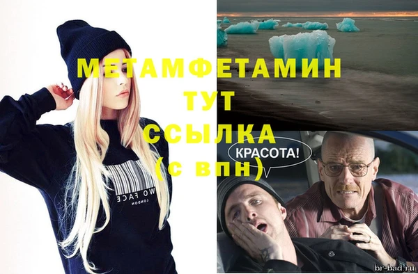 apvp Баксан