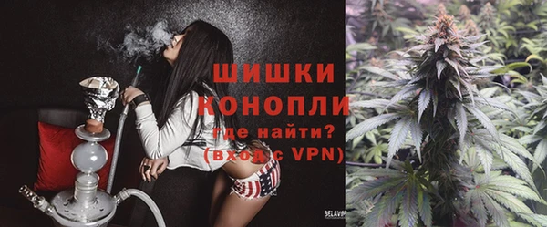 мяу мяу кристалл Балахна