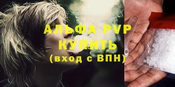 apvp Баксан