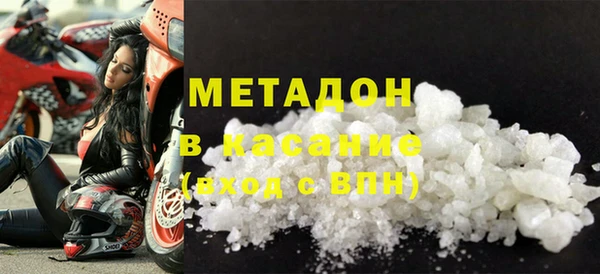 метадон Балабаново
