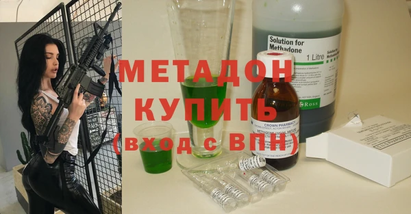 метадон Балабаново