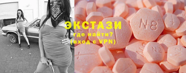 мяу мяу кристалл Балахна