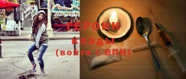 мяу мяу кристалл Балахна