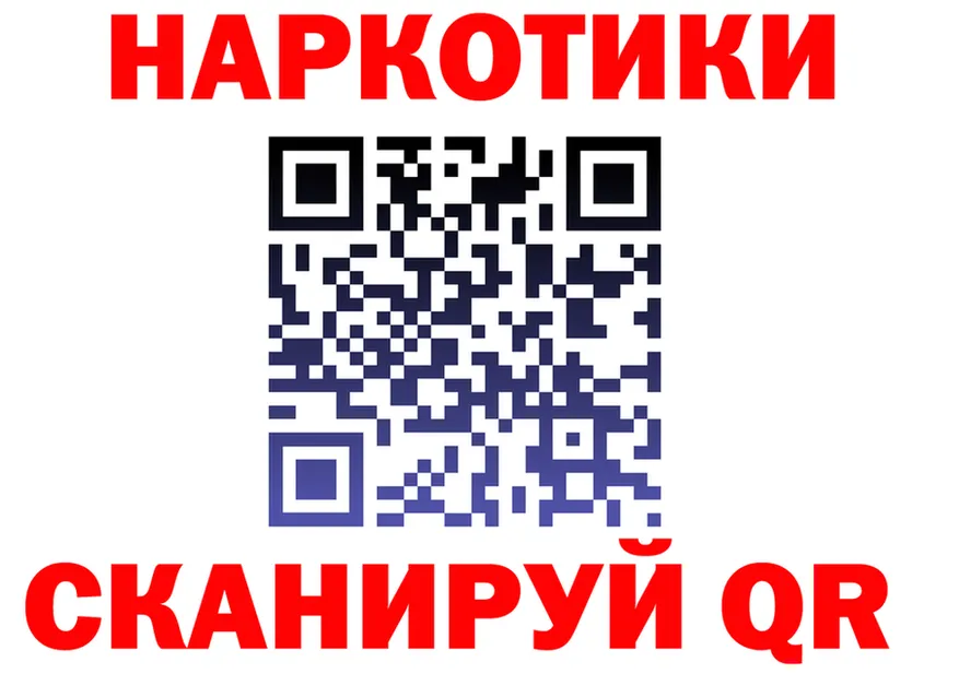 Наркота это формула Олёкминск