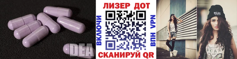 LSD-25 экстази ecstasy  Олёкминск 