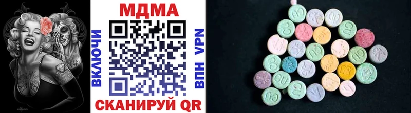 MDMA crystal  наркотики  kraken ССЫЛКА  Олёкминск 
