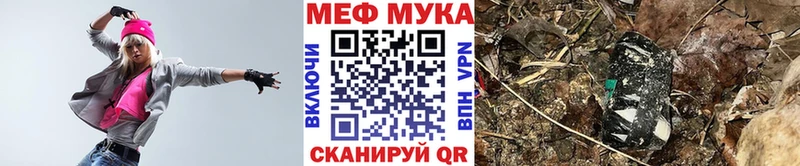 Меф мука blacksprut ссылка Олёкминск