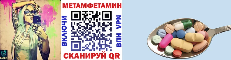Метамфетамин витя Олёкминск